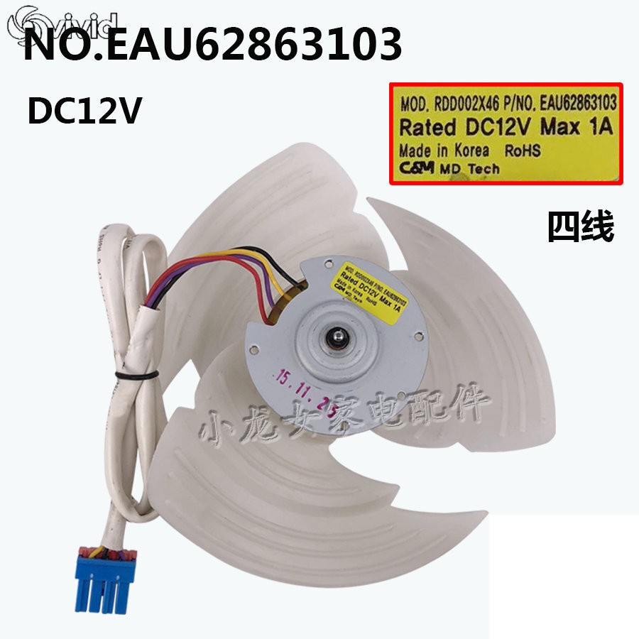 RDD002X46 EAU62863103 DC12V 1A 148MM for LG Refrigerator Cooling Fan