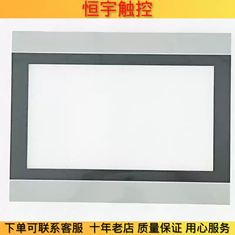 TPC1021Et Touchpad/protective film 1PCS NEW