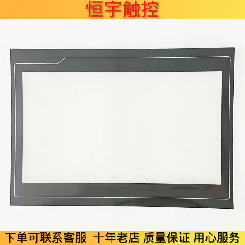 TPC1021Et Touchpad/protective film 1PCS NEW