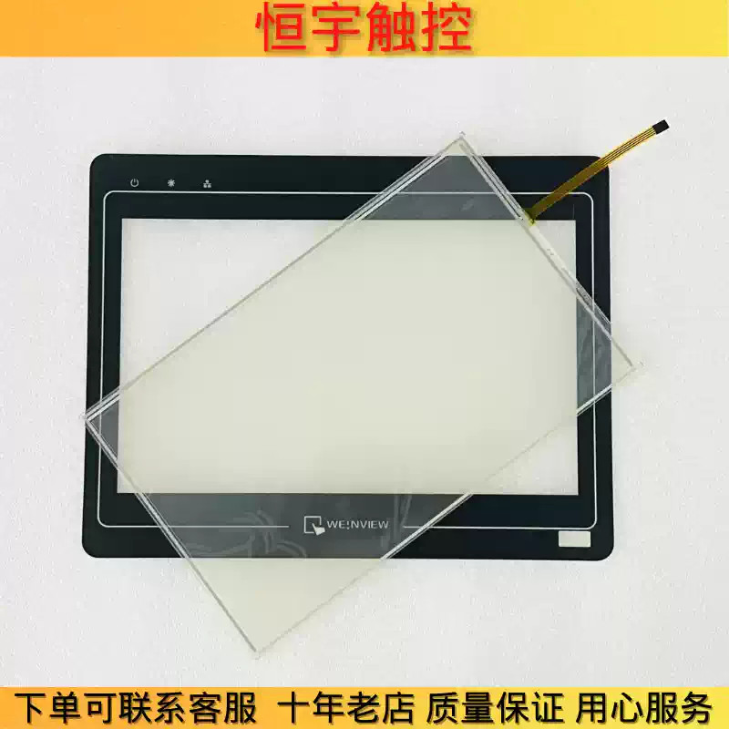 TK6102i V5WV touchpad/protective film 1PCS New