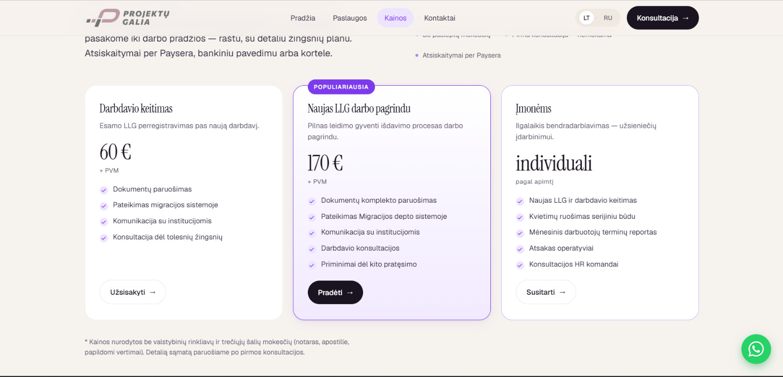 Justin Website