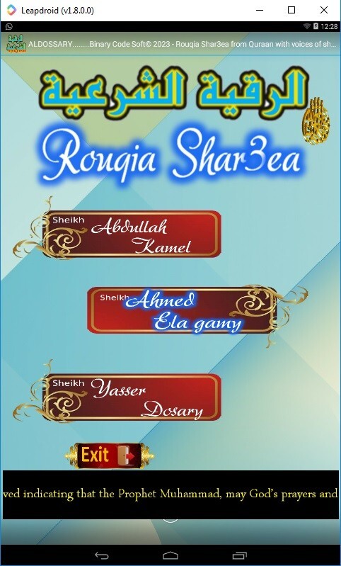 BCS – Islamic Ruqayyah Shar3ea [Voices of 3 Muslim’s Shekh] – Free