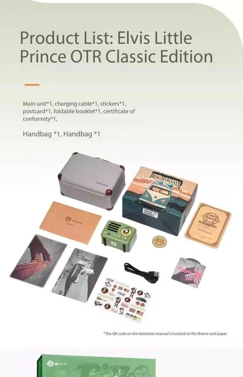 Elvis Audio Little Prince Gift Box Retro Bluetooth Mini Speaker
