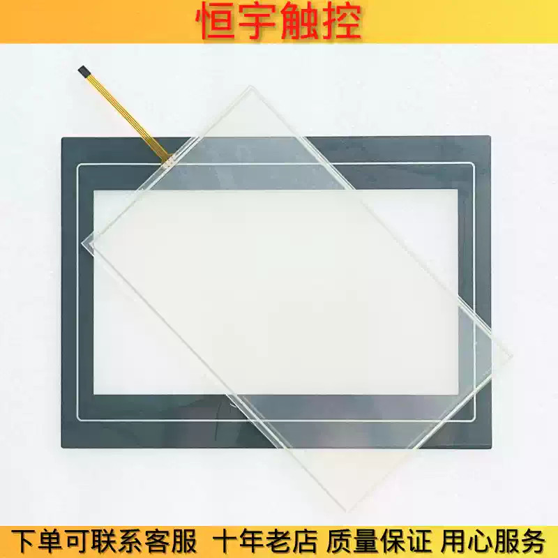 DOP-112WX touchpad protective film 1PCS NEW