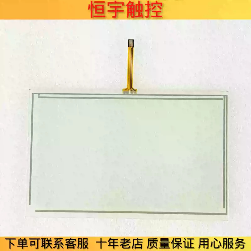 TG765S-XT TG765S-MT/TG765G-XT TG765-WG touchpad protective film 1PCS NEW