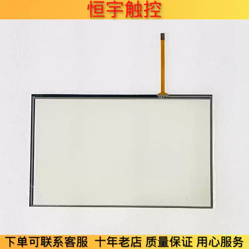 TPC1062KS Touchpad/protective film 1PCS NEW