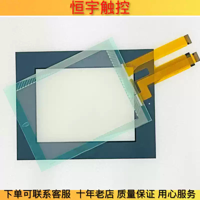 GP2500 GP2501-SC41/TC41/LG41-24V GP2501-TC11/SC11 touchpad/protective film 1PCS