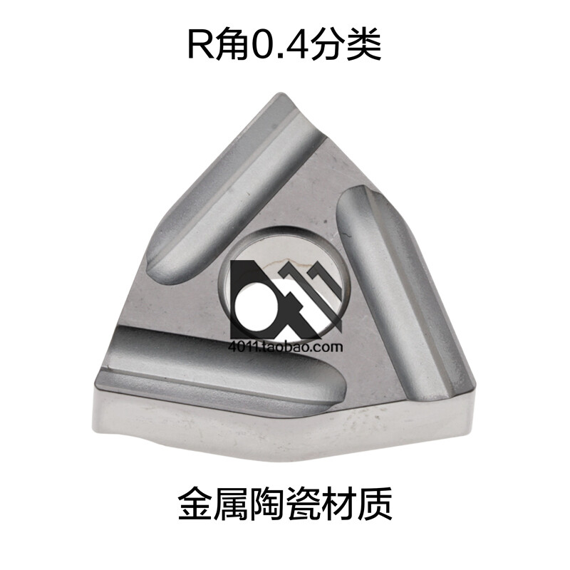 New WNMG080404R-S D550 、WNMG080404L-S D550、WMMG080404R-MC PV2110