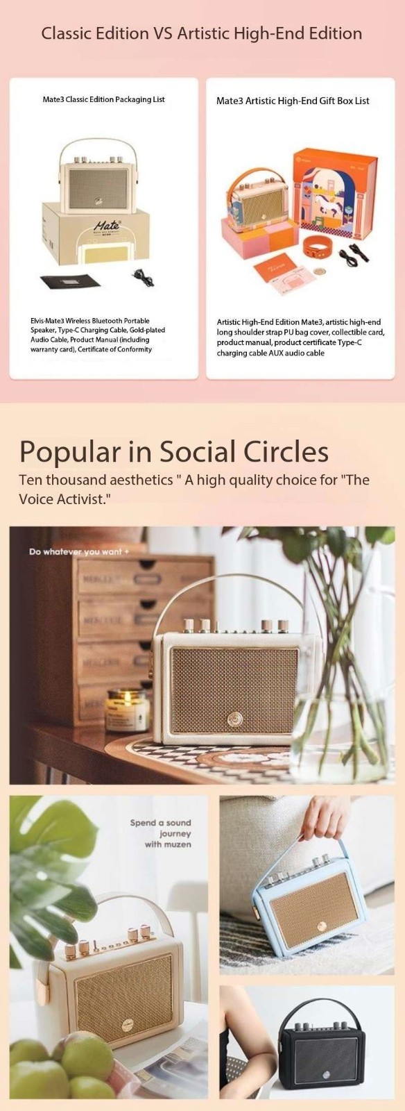 Elvis Sound Mate3 Computer Speakers Bluetooth Outdoor Home Use