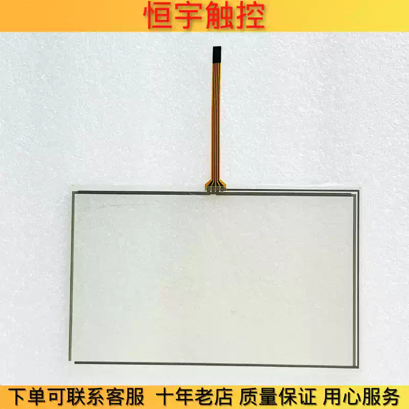 DOP-107BV touchpad protective film 1PCS