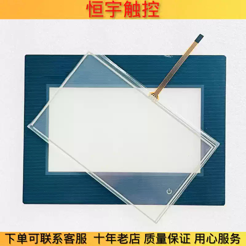 DOP-107BV touchpad protective film 1PCS
