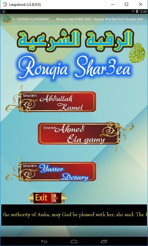BCS – Islamic Ruqayyah Shar3ea [Voices of 3 Muslim’s Shekh] – Free