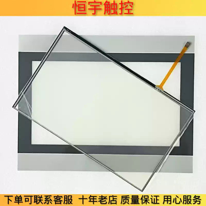 TPC1021Et Touchpad/protective film 1PCS NEW