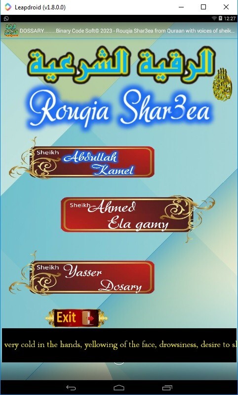 BCS – Islamic Ruqayyah Shar3ea [Voices of 3 Muslim’s Shekh] – Free