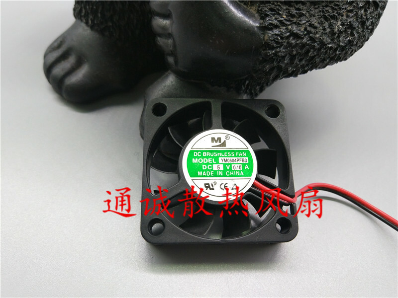 M YM0504PFB3 5V 0.10A 4CM 4010 USB fax machine cooling fan