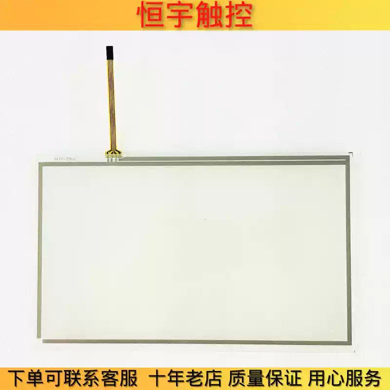 DOP-110CS touchpad protective film 1PCS NEW