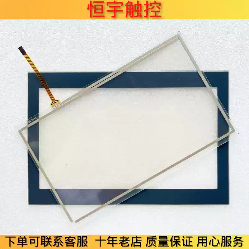 DOP-110CS touchpad protective film 1PCS NEW