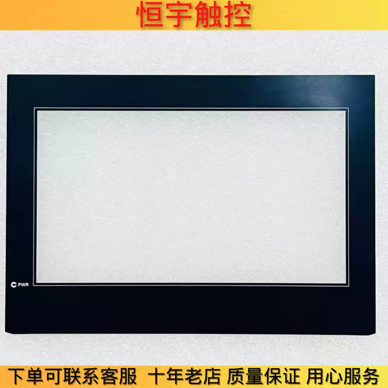 TH765-N Touchpad/protective film 1PCS NEW