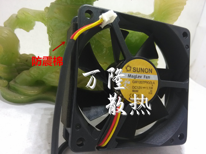 1pcs SUNON GM1207PKV3-A 70*70*20mm 12V 1.1W 3Pin cooling fan #M2468 QL