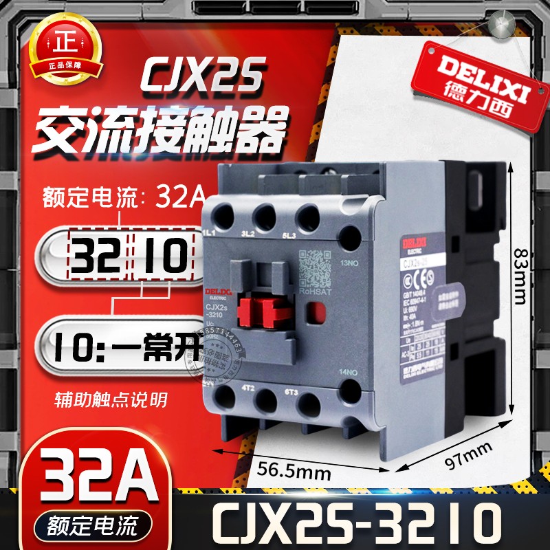 New CJX2S-3210 DELIXI AC220V AC380 AC110 AC36 32A Household Circuit Protection